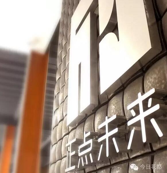 花都又一家企业在新三板挂牌上市 今年新三板