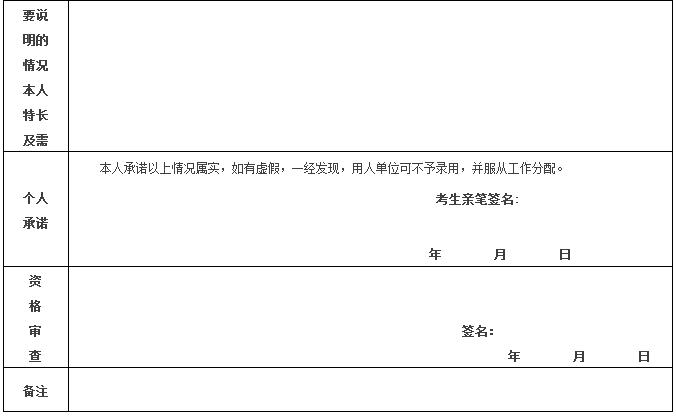 编外聘用人员(合同制工人)工资参公该如何操作