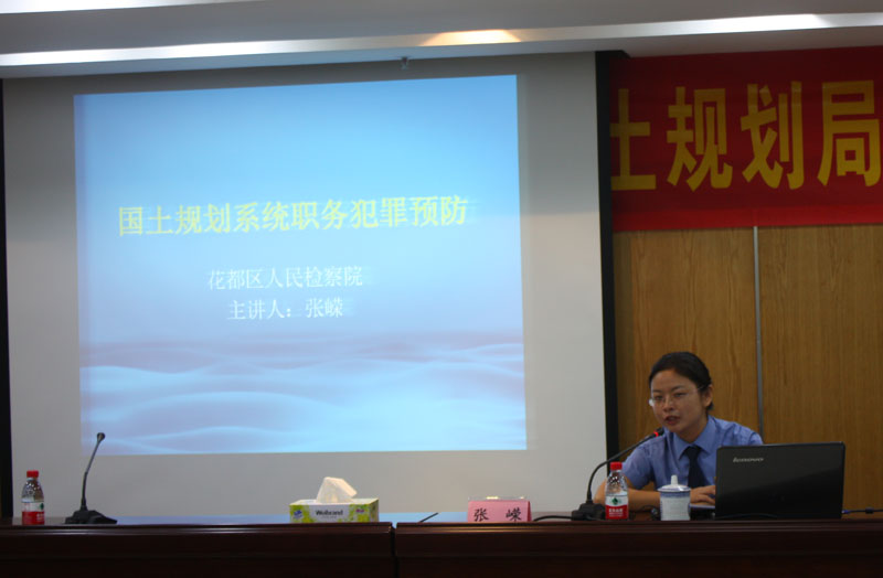 花都区国土规划局蒋福金局长(左)与花都区检察院罗建荣副检察长(右)
