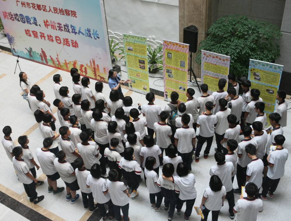 校园欺凌心得体会300字图片