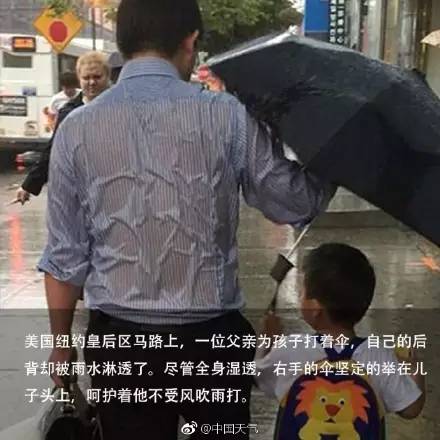 他为你遮风挡雨,你想对他说什么?这首歌送给父亲!